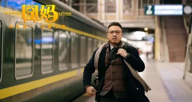 《囧妈》这部电影被卖给了中国的内容提供巨头字节跳动公司