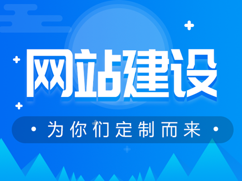 怎么分辨模板网站建设好不好